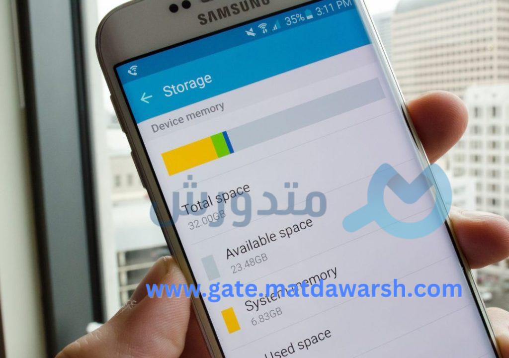 حل مشكلة الذاكرة ممتلئة