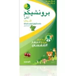 دواء برونشيكم للحامل 6 دواء برونشيكم للحامل