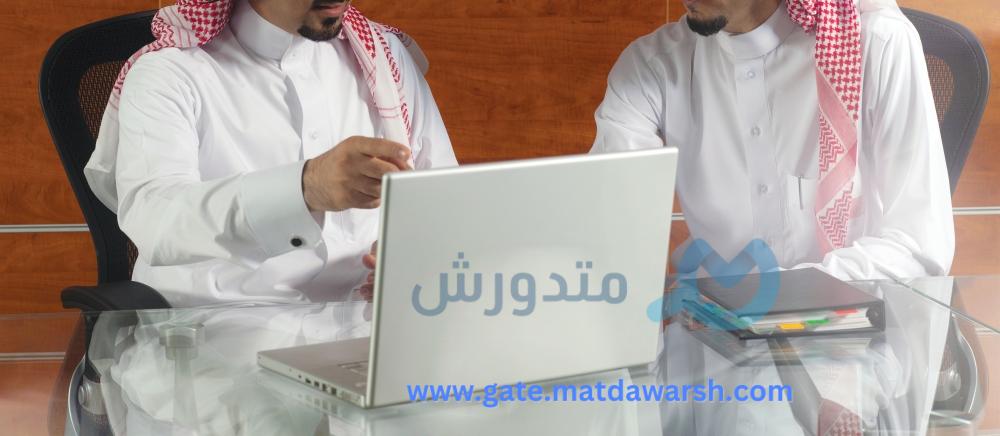 وظائف في السعودية