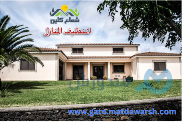 شركة تنظيف بالدمام