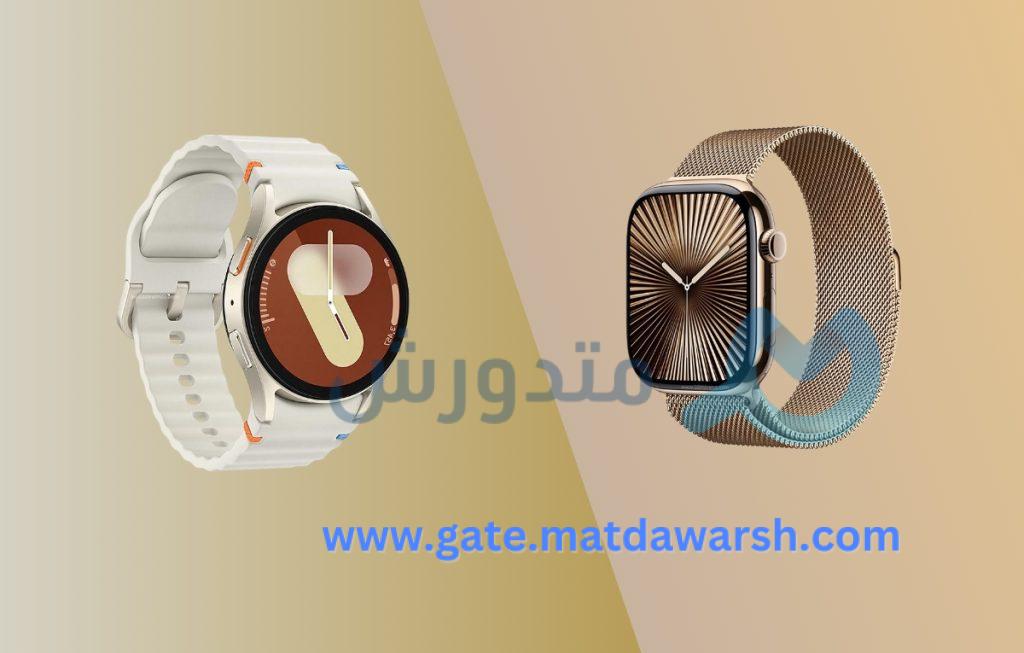مقارنة Apple Watch وSamsung Watch
