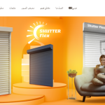 شبابيك ألومنيوم و UPVC من Shutter Flex – راحة، عزل، وأمان 6 Shutter Flex