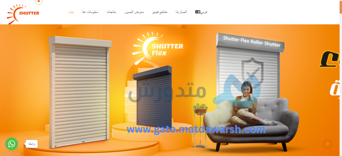 شبابيك ألومنيوم و UPVC من Shutter Flex – راحة، عزل، وأمان 1 Shutter Flex