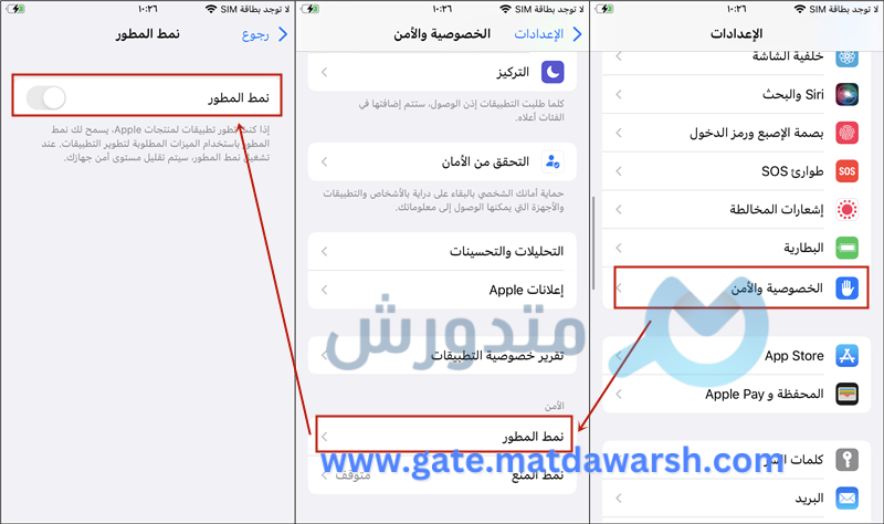 دليل "تفعيل وضع المطور" (Developer Options) في أندرويد: 7 إعدادات مفيدة يمكنك تفعيلها 1 تفعيل وضع المطور