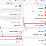 تفعيل وضع المطور