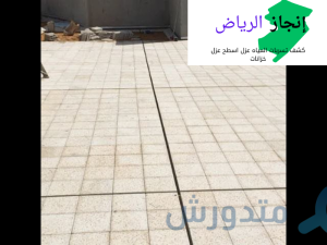 شركة إنجاز الرياض | تركيب فواصل التمدد مهم للغاية في المباني الحديثة 2 تركيب فواصل التمدد مهم للغاية