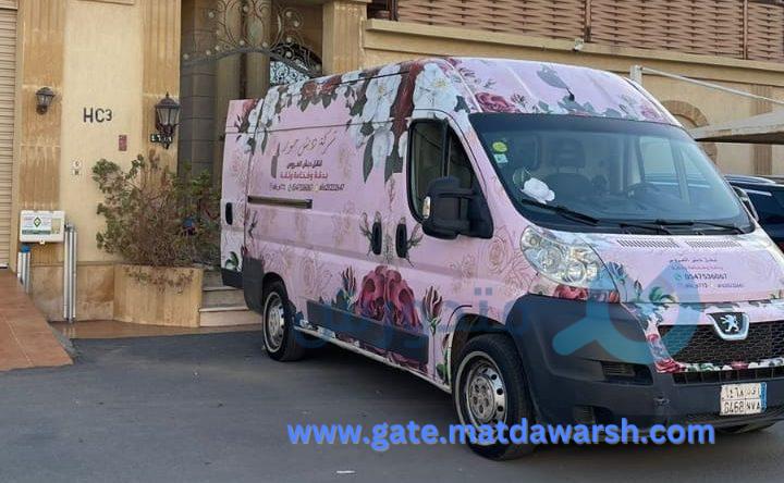 نقل دبش العروسة بجدة ومكة أفضل خدمات النقل الآمن مع شركة دبش حور 0547536067 2 نقل دبش العروسة بجدة