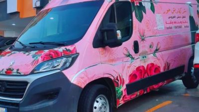 نقل دبش العروسة بجدة