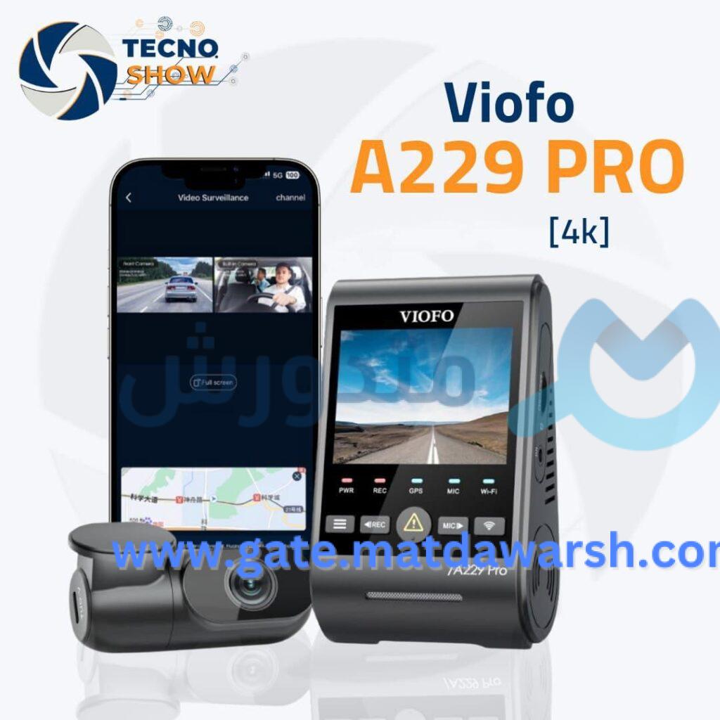 أجهزة تتبع السيارات