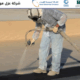 مقاول عزل فوم بالرياض لأسطح الهناجر والمستودعات