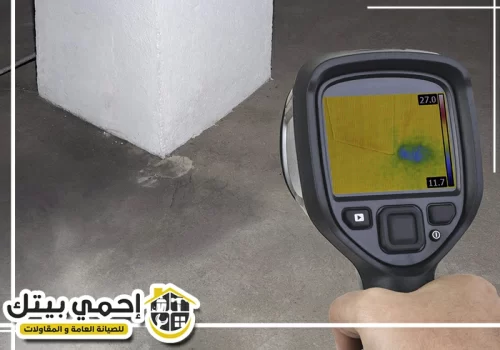دليلك لاختيار أفضل شركة كشف تسربات المياه في الفجيرة 2025 1 كشف تسربات المياه في الفجيرة