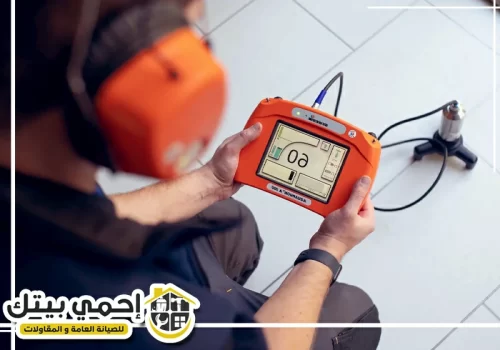 دليلك لاختيار أفضل شركة كشف تسربات المياه في الفجيرة 2025 2 كشف تسربات المياه في الفجيرة