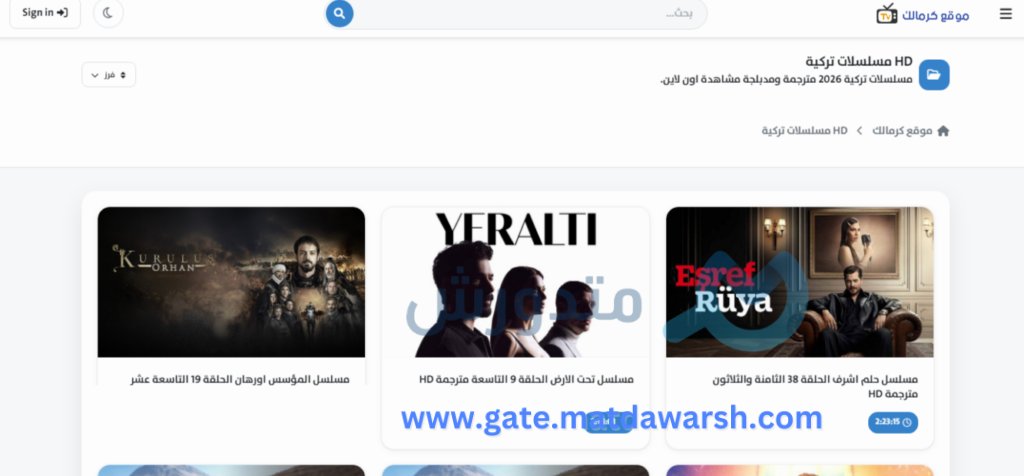 مسلسلات تركية 2026