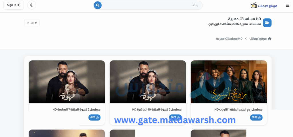 مسلسلات تركية 2026