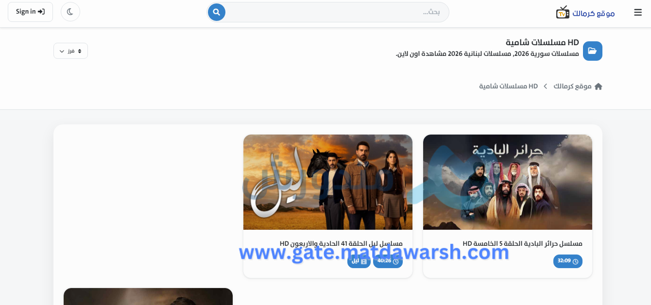 مسلسلات تركية 2026 ... دليلك الشامل لأروع الدراميات التركية والمصرية والسورية المنتظرة في 2026 1 مسلسلات تركية 2026