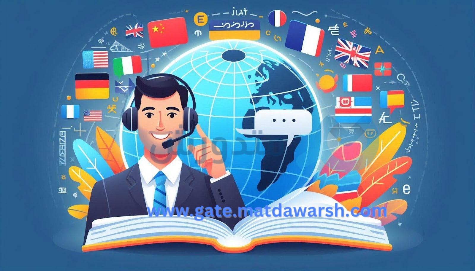 فن نفل الأرواح لا الكلمات: الفرق بين الترجمة الحرفية والترجمة الإبداعية 1 الفرق بين الترجمة الحرفية والترجمة الإبداعية