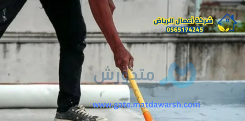 شركة أعمال الرياض | الحل المتكامل لخدمات تسليك المجاري، كشف تسربات الغاز، ومعالجة تسرب المياه في الرياض 5 شركة أعمال الرياض