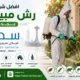 مقال جديد من جوجل دوتس