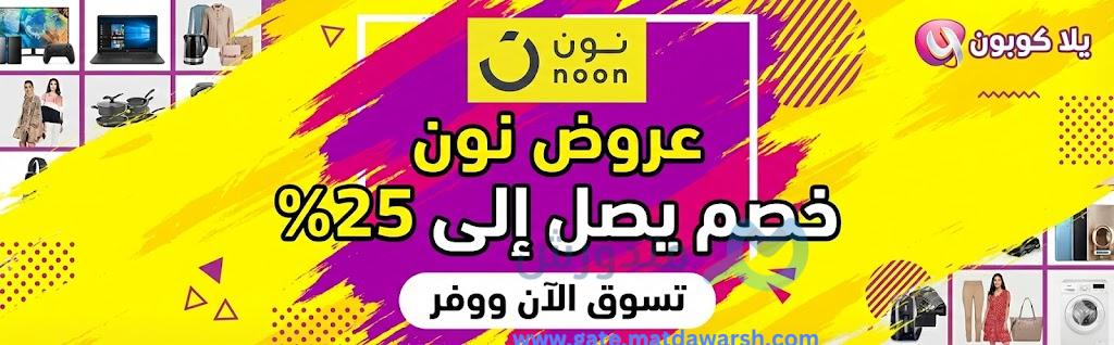 اختيار الأحذية والملابس الرياضية من نمشي اختيار الأحذية والملابس الرياضية من نمشي