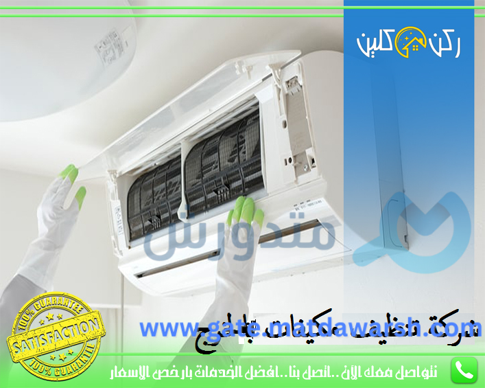 لماذا يسبق التنظيف موسم التشغيل المكثف؟